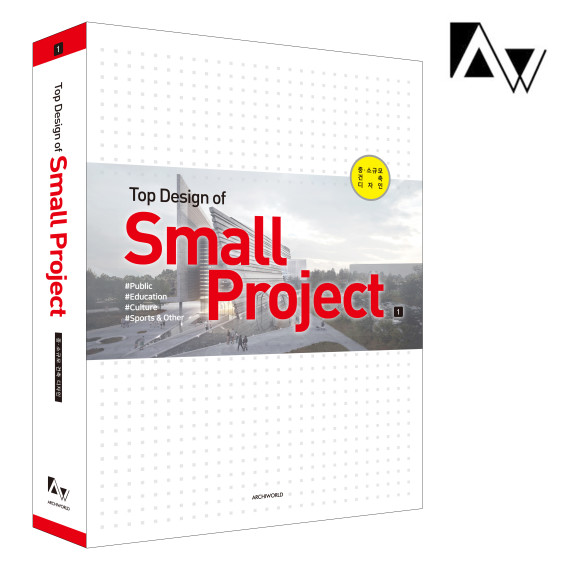 NEWS_Top Design of Small Project